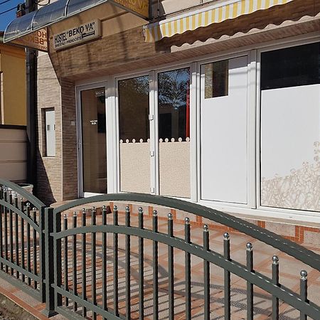 Hostel Beko Валево Экстерьер фото